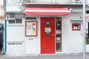 artmania cafe gallery yokohama