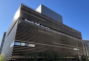 横浜市都筑区民文化センター　ボッシュ ホール