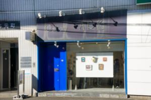 Gallery ARK
