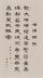 横浜讃歌