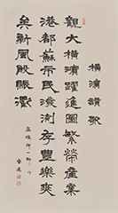 横浜讃歌