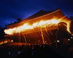 東大寺のお水取り