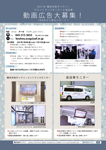 申込用紙