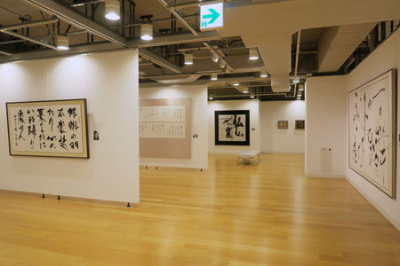 第36回 神奈川書家三十人展 | 横浜市民ギャラリー
